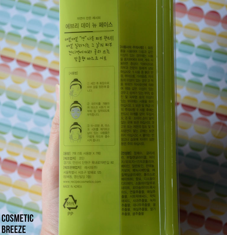 RECIPE-EVERYDAY-NEW-FACE-MASK-7-SHEETS-INSTRUCTIONS